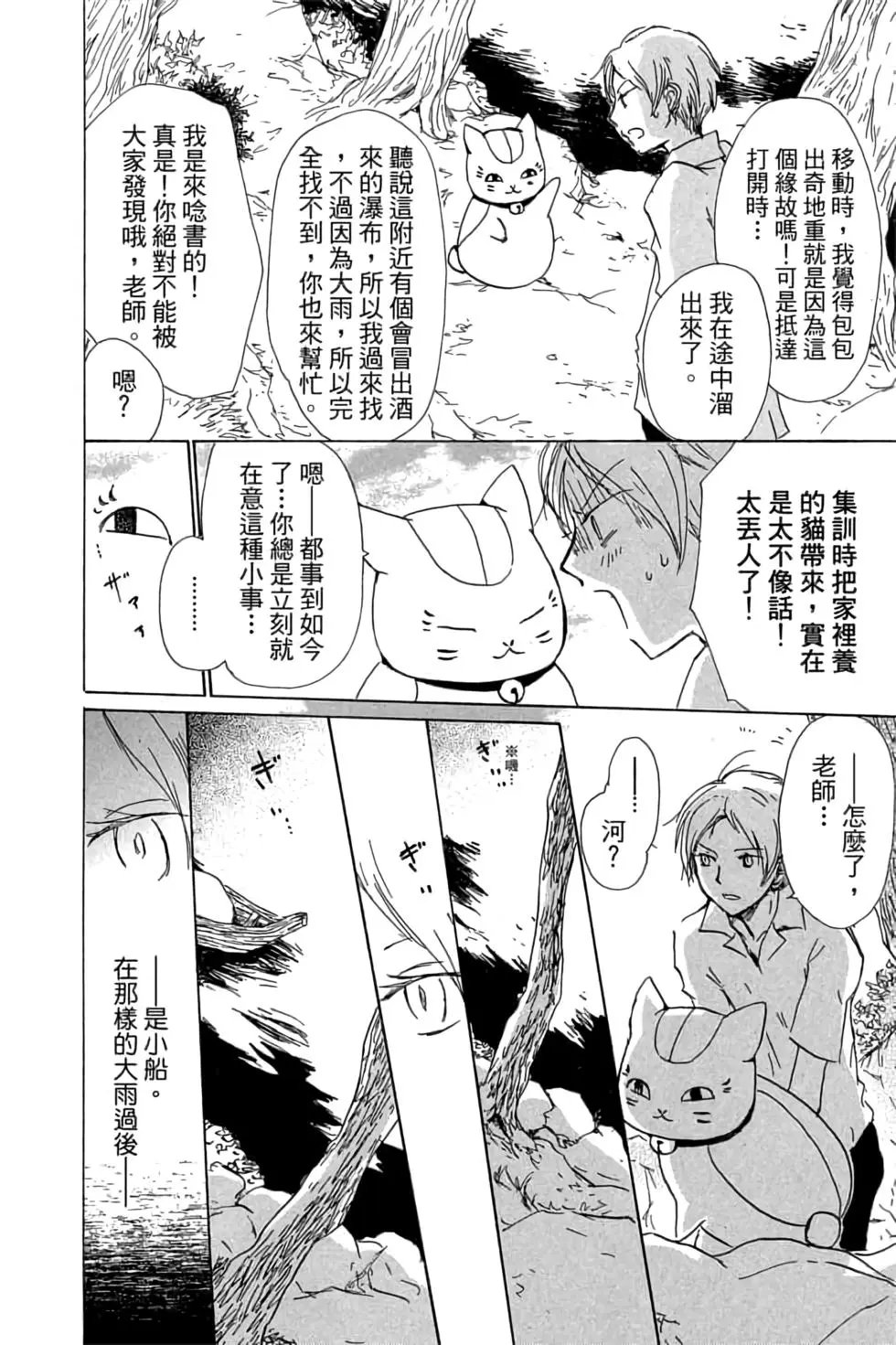 第20卷