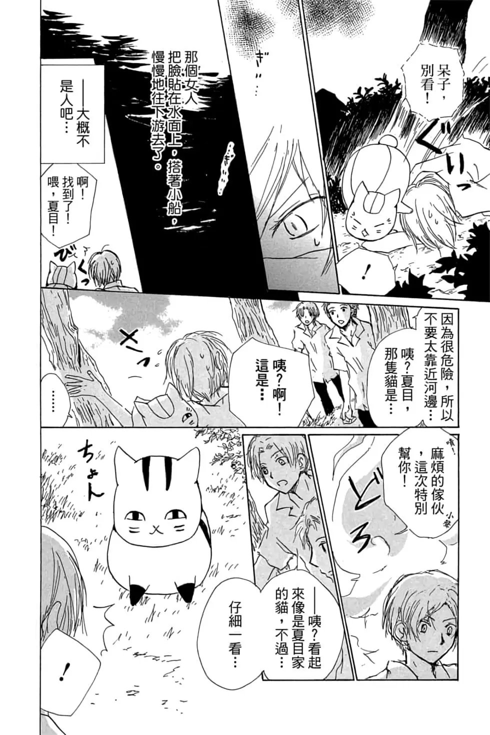 第20卷