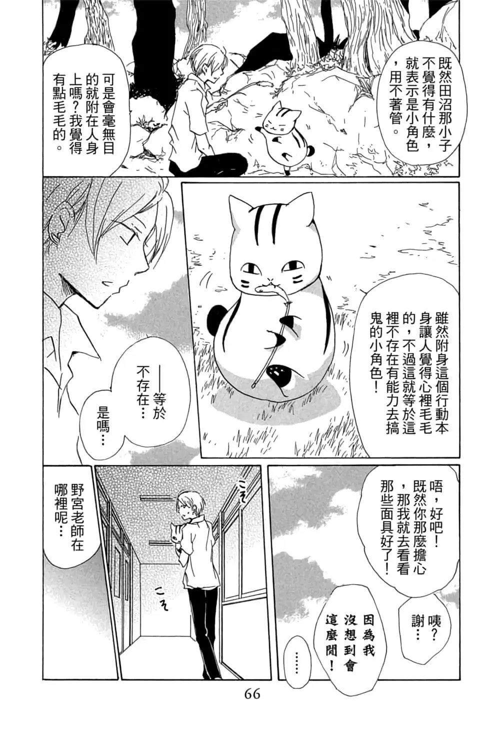 第20卷