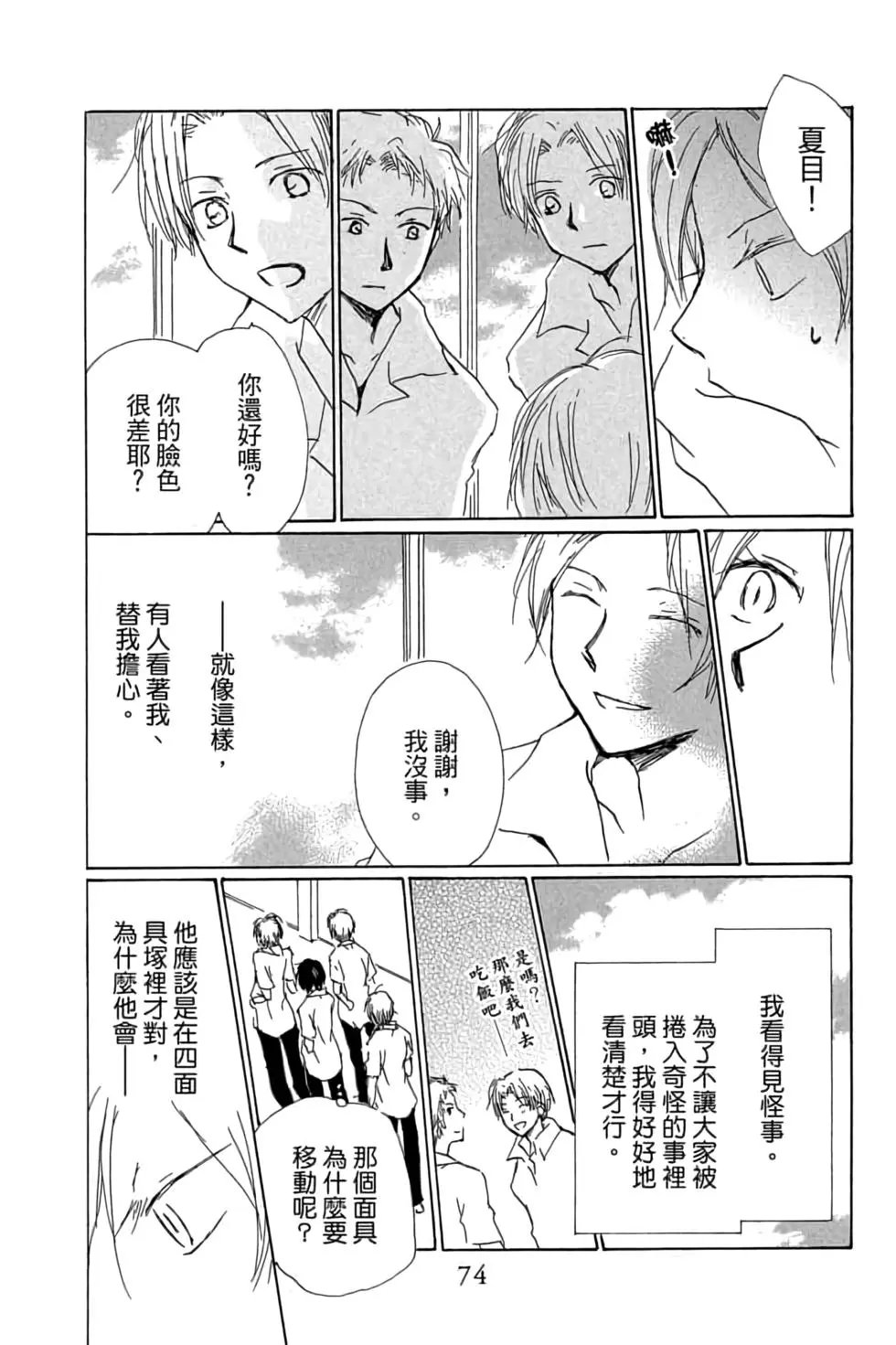 第20卷