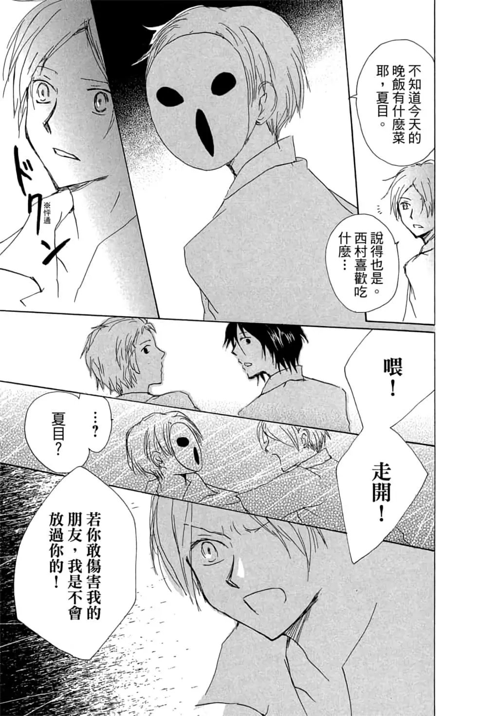 第20卷