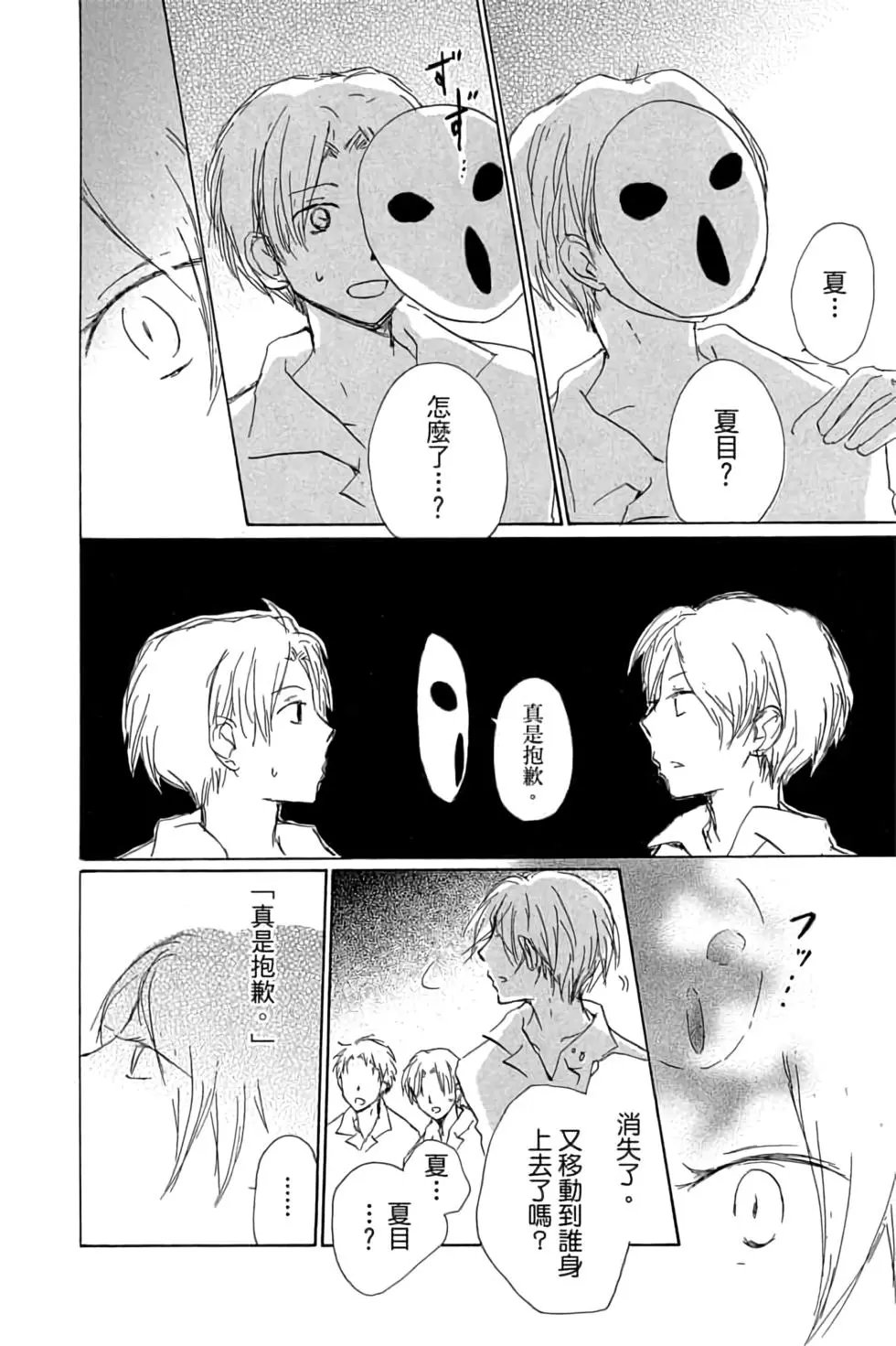 第20卷