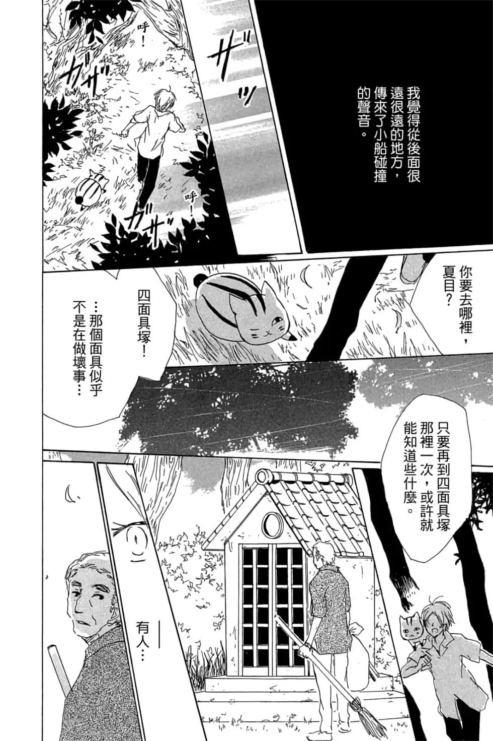 第20卷