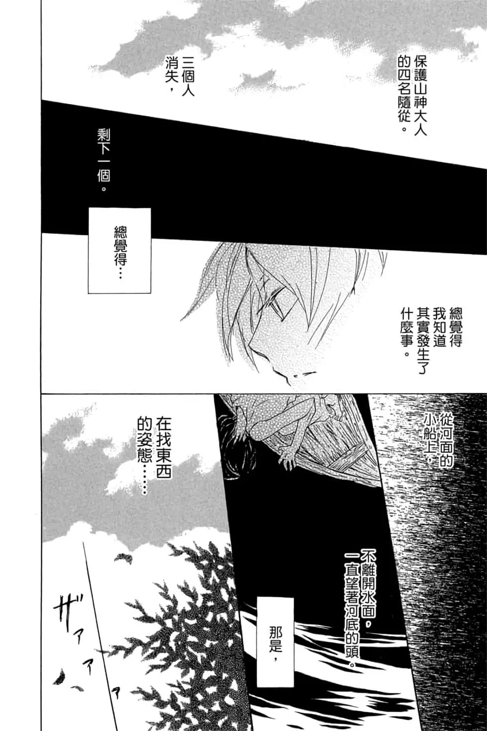 第20卷