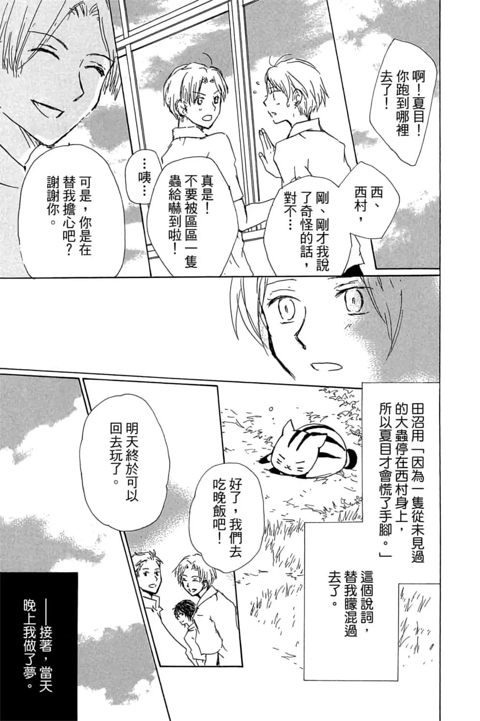 第20卷