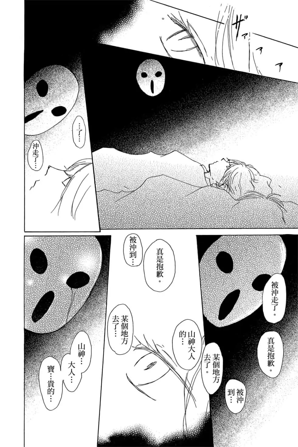 第20卷