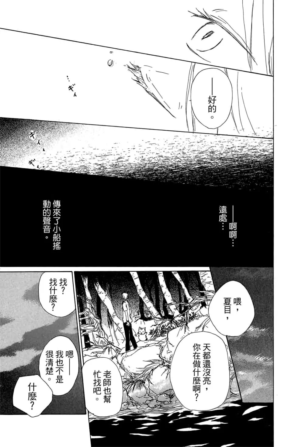第20卷