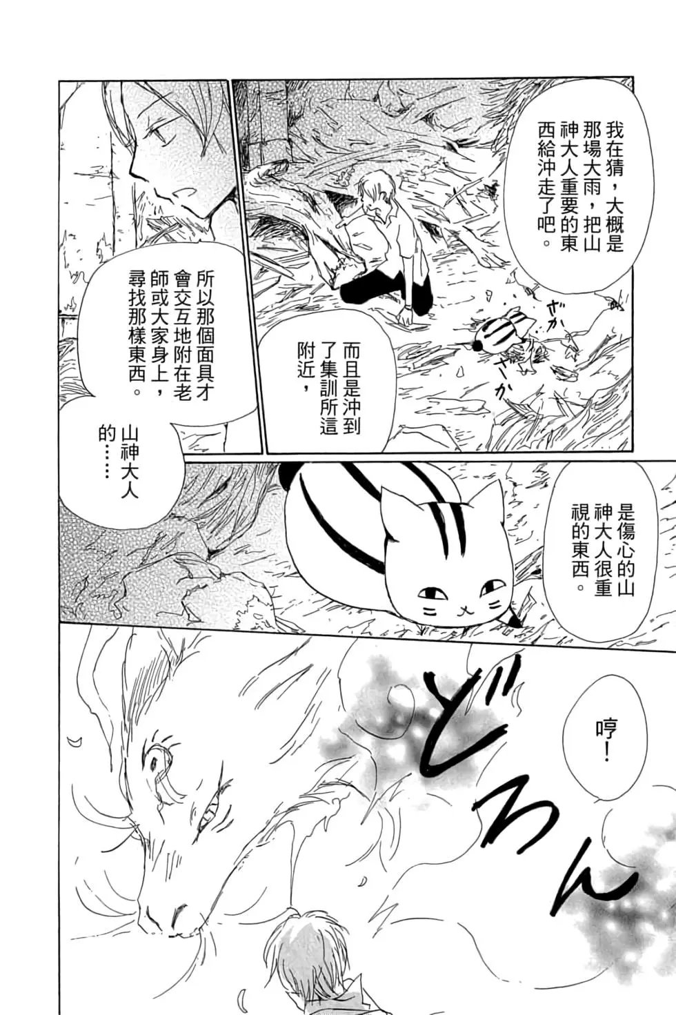 第20卷