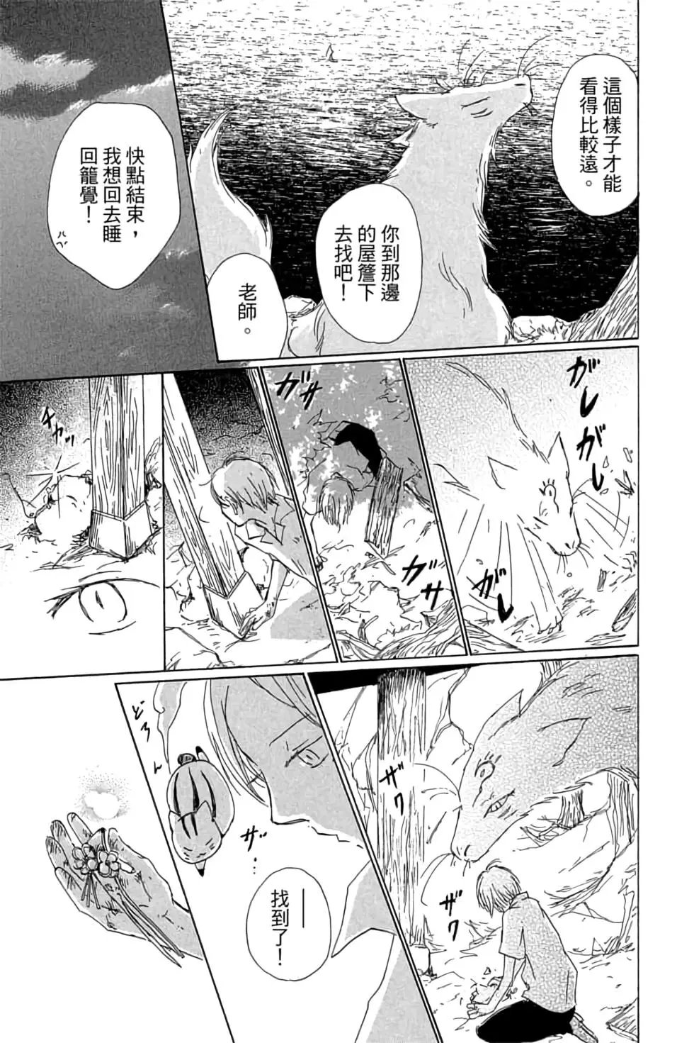 第20卷