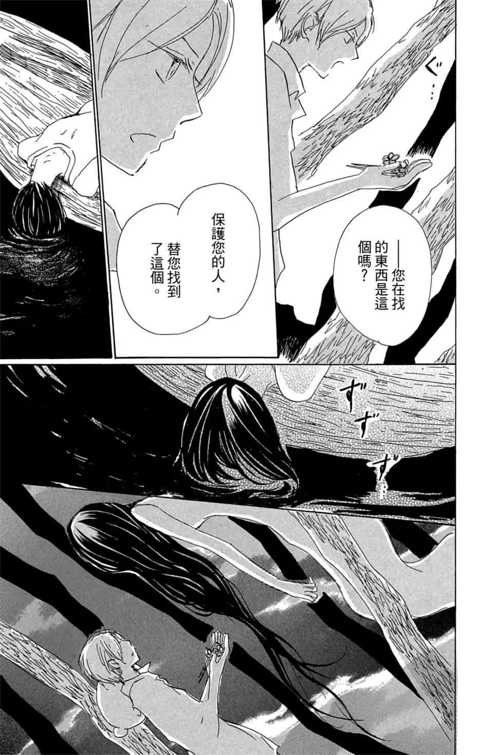 第20卷