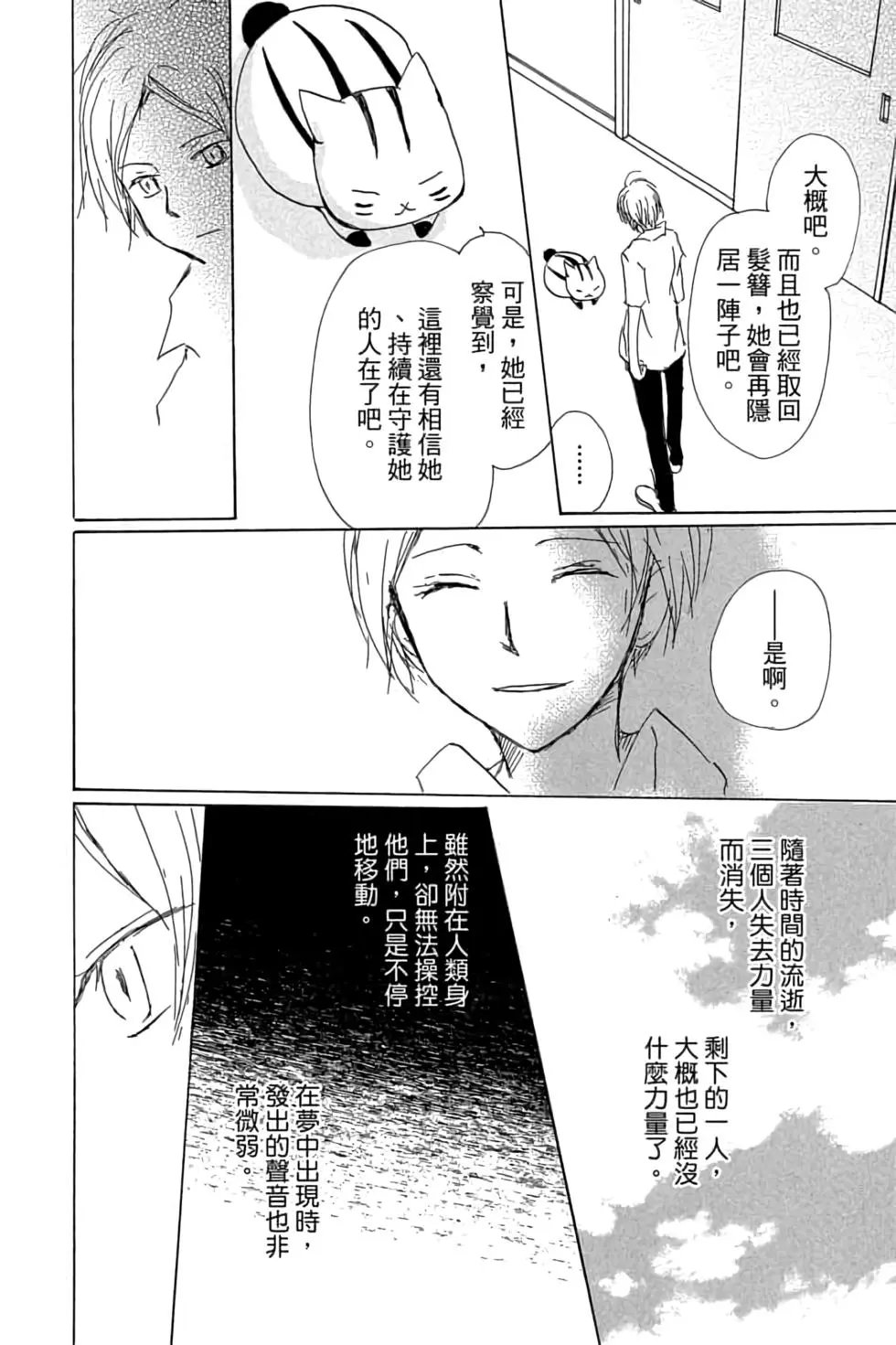 第20卷