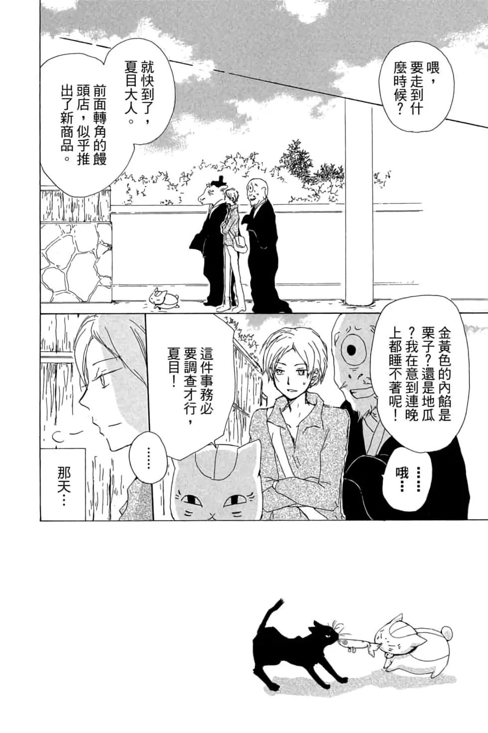 第20卷