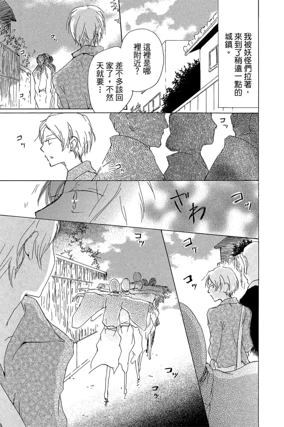 第20卷