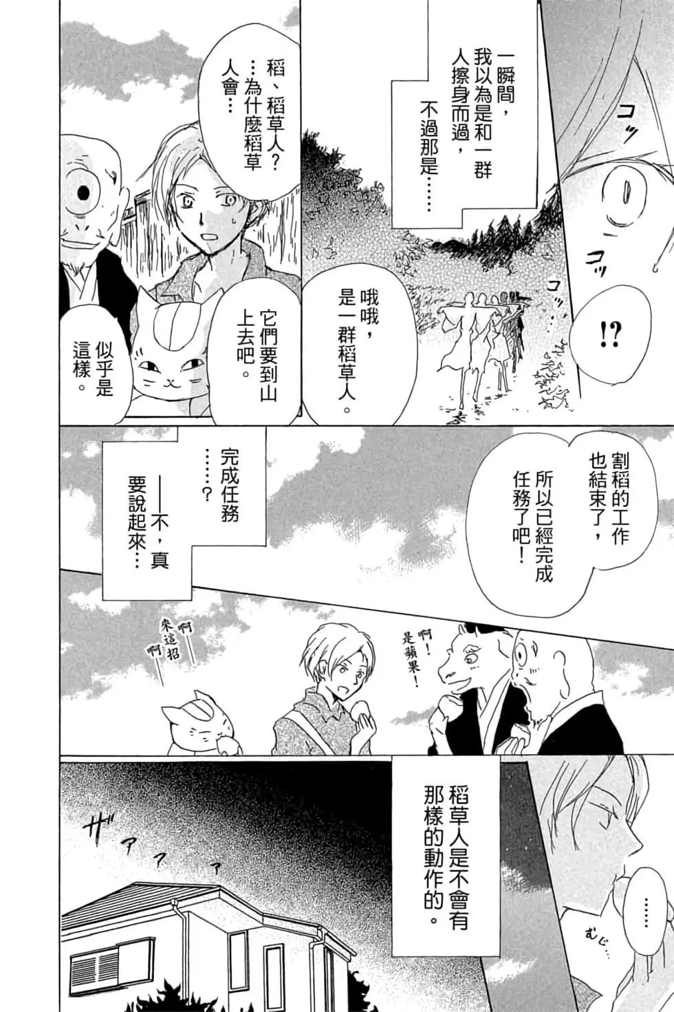 第20卷
