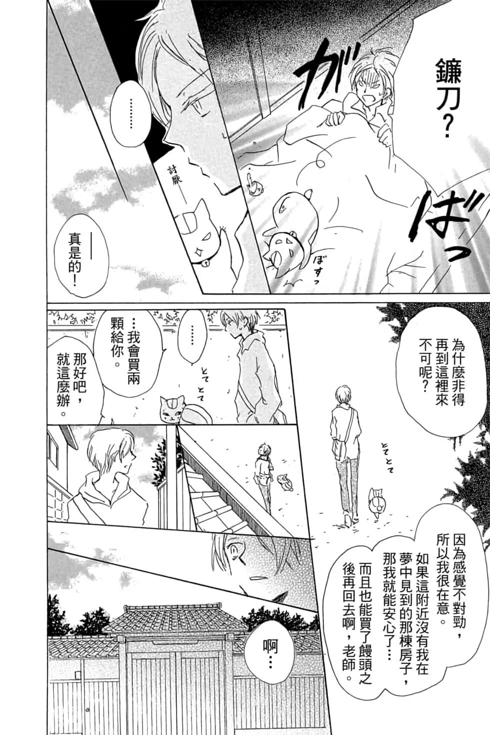 第20卷