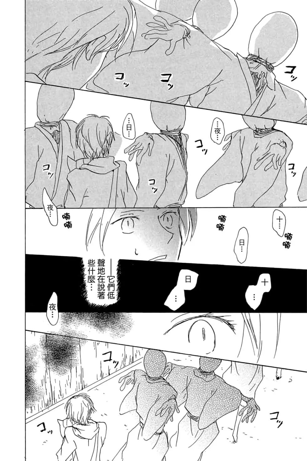 第20卷