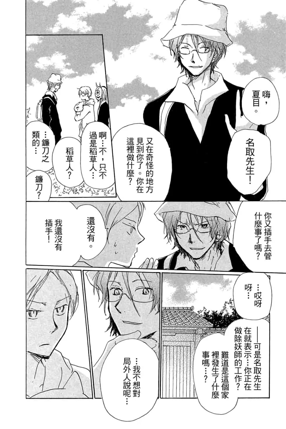 第20卷