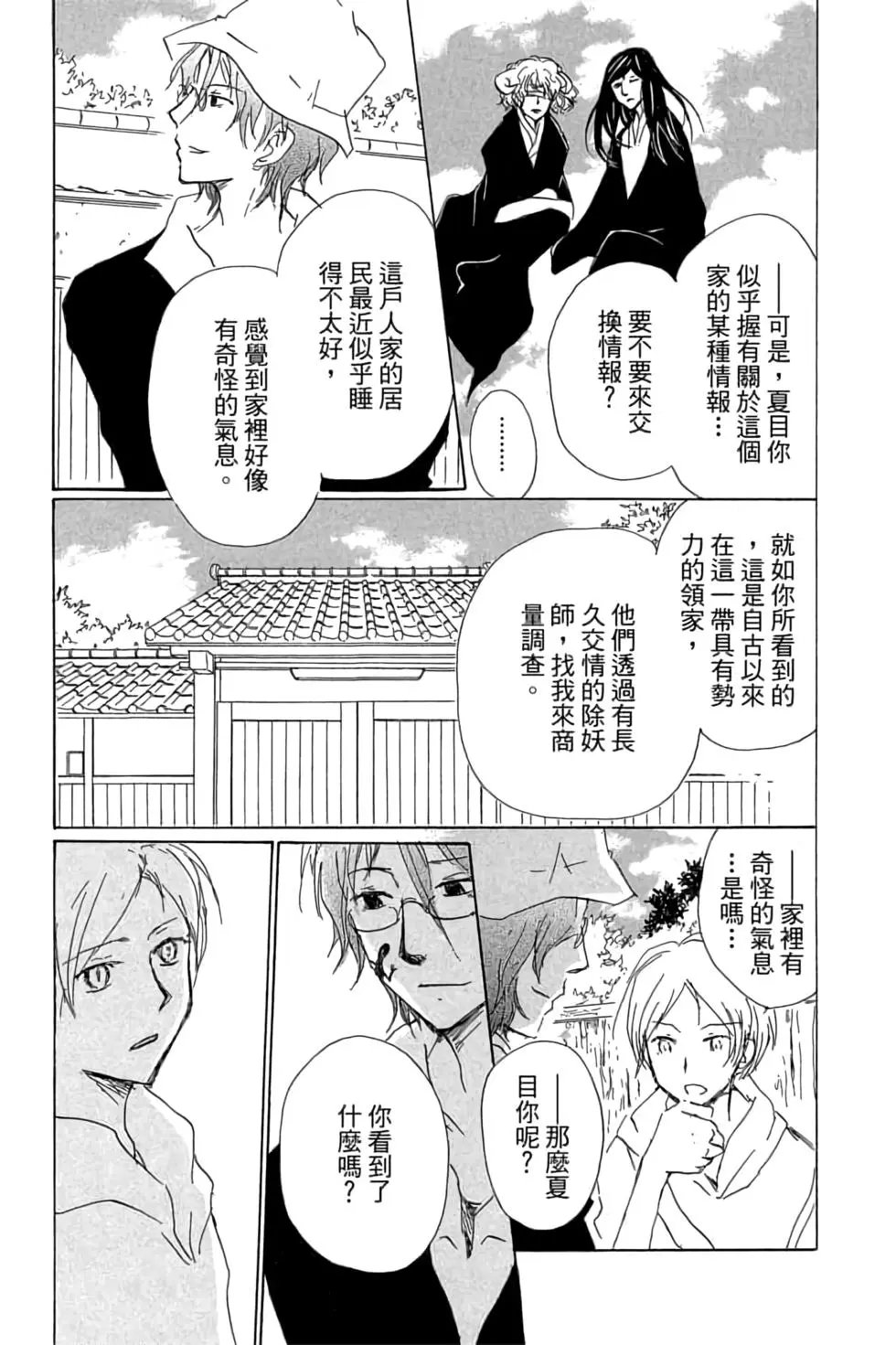 第20卷