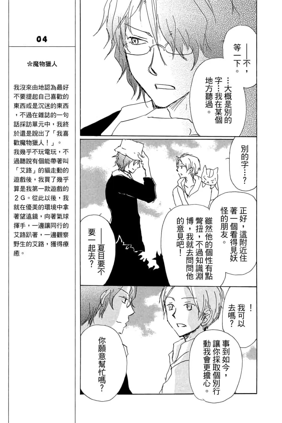 第20卷