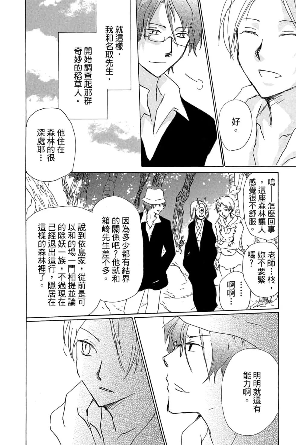 第20卷