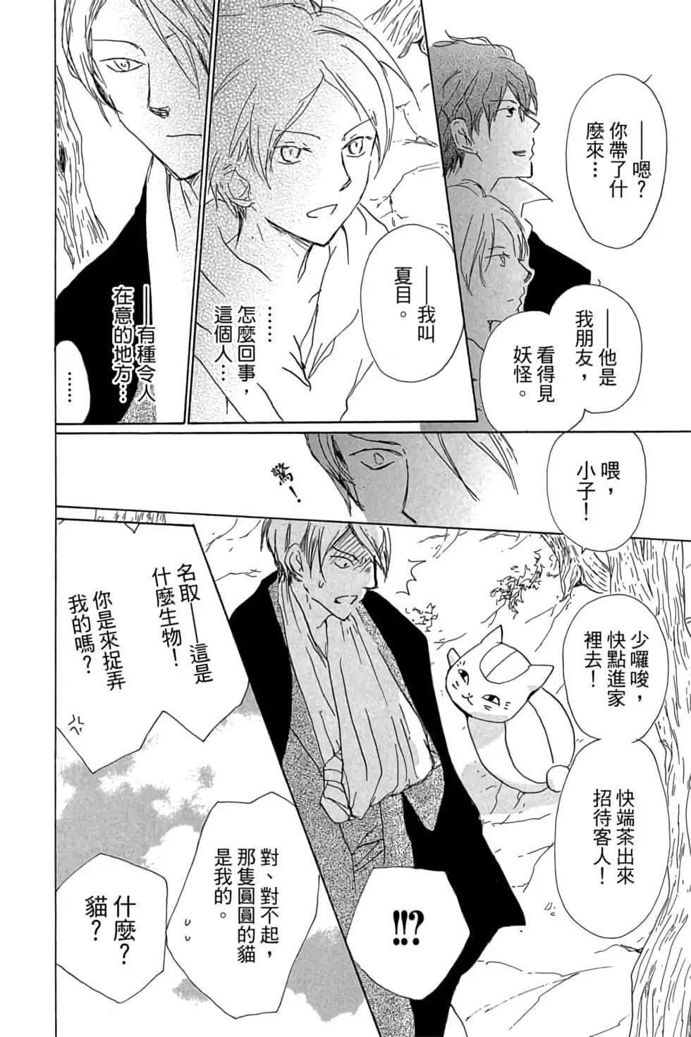 第20卷