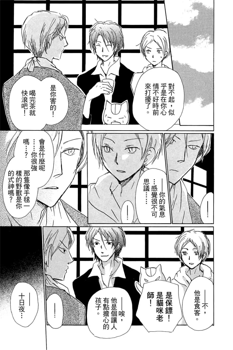 第20卷