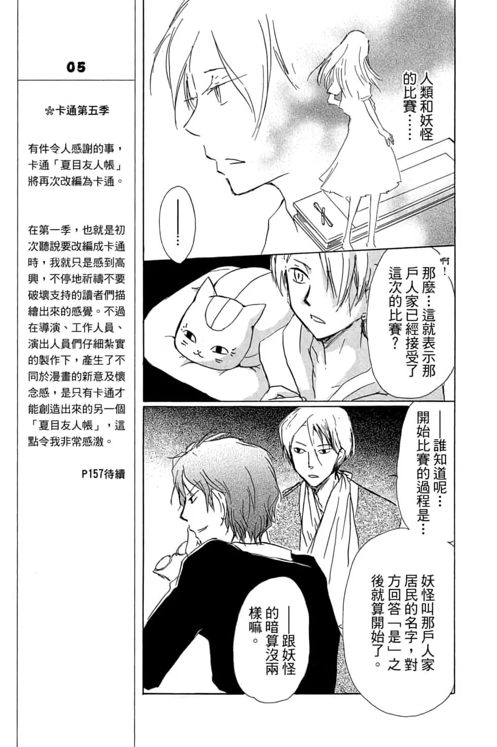 第20卷