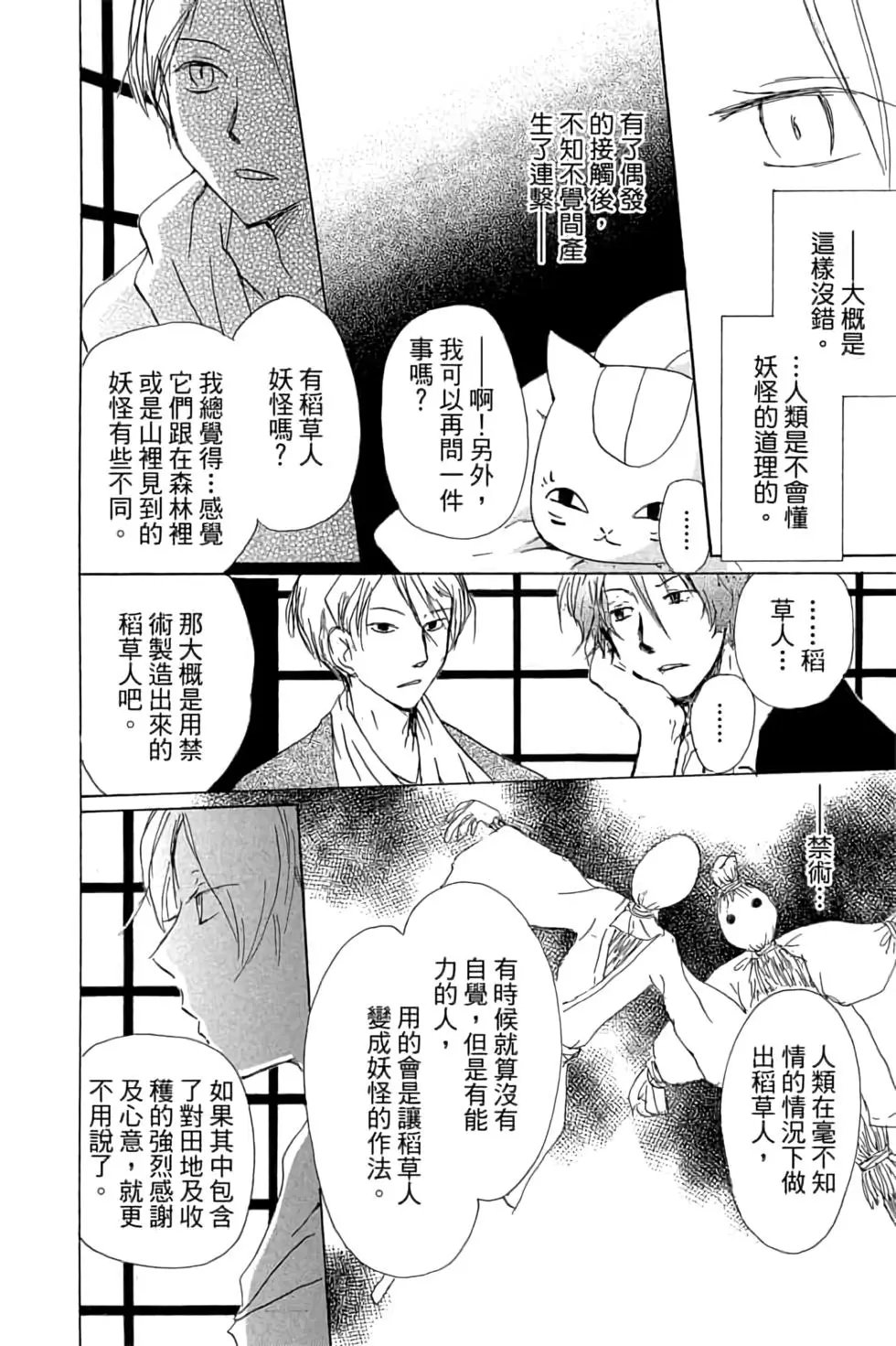 第20卷