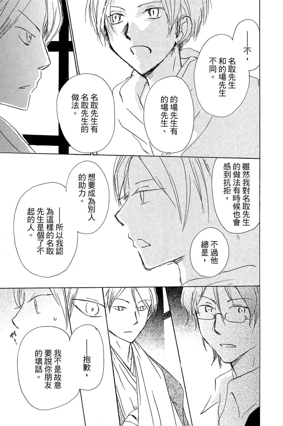 第20卷