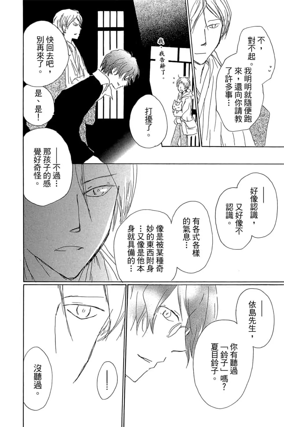 第20卷