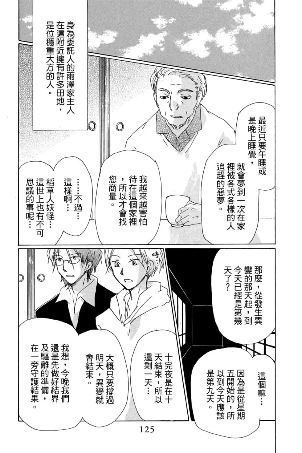 第20卷
