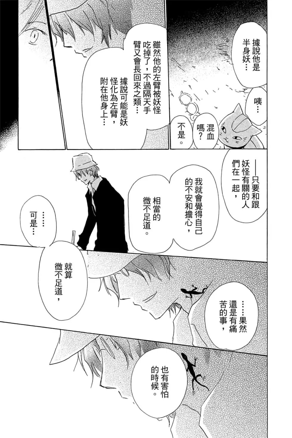 第20卷