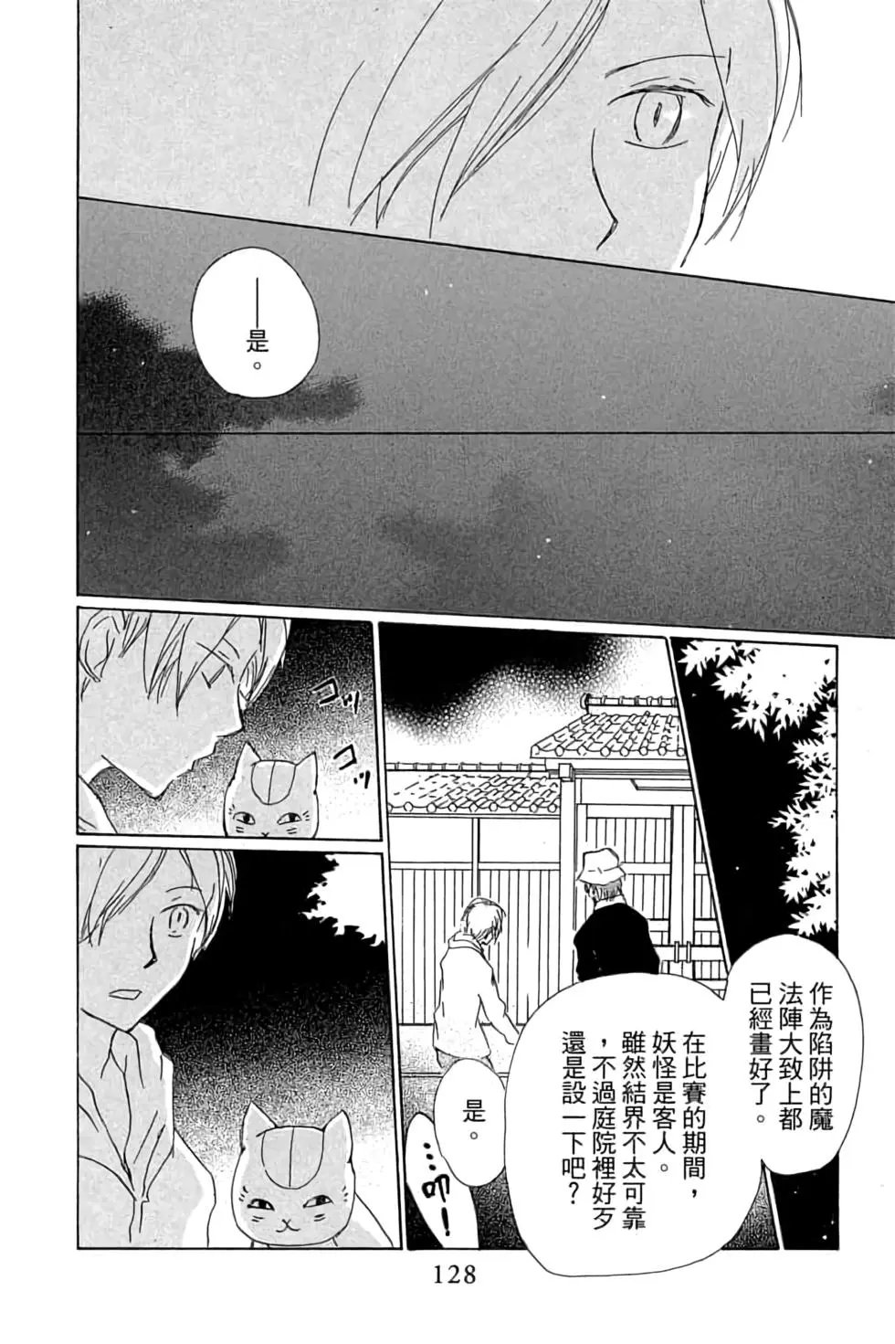 第20卷