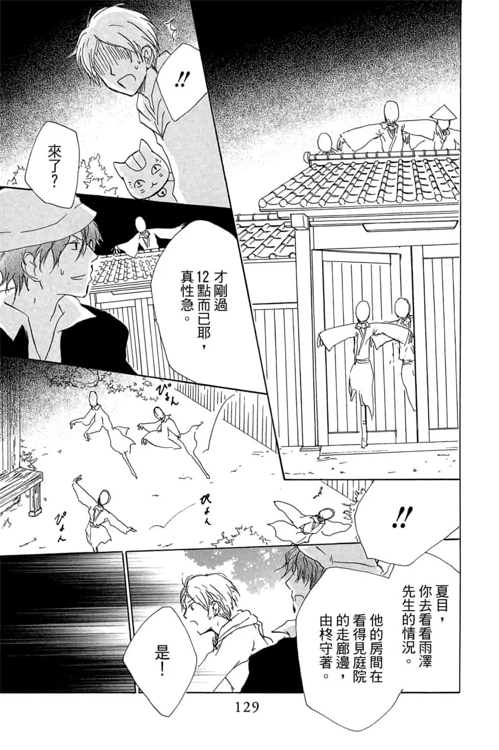 第20卷