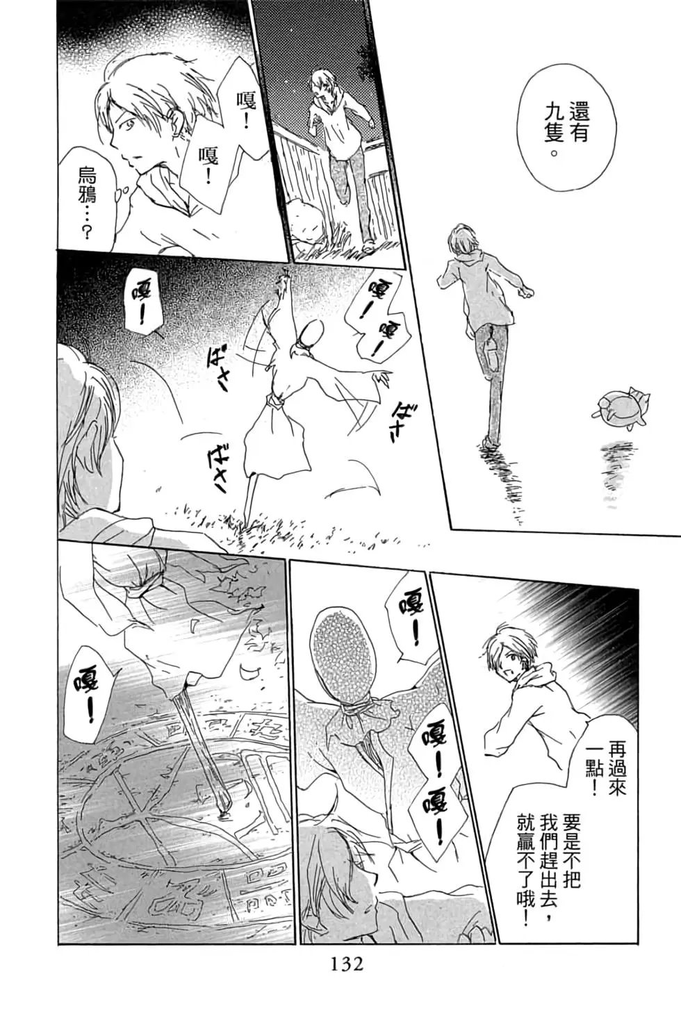 第20卷