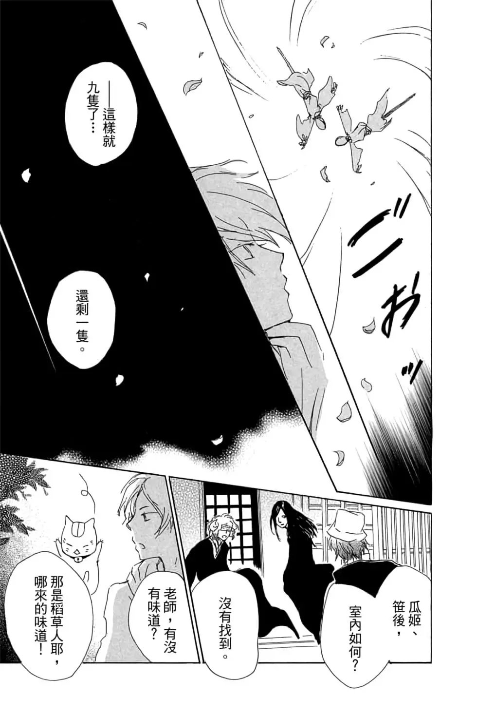 第20卷