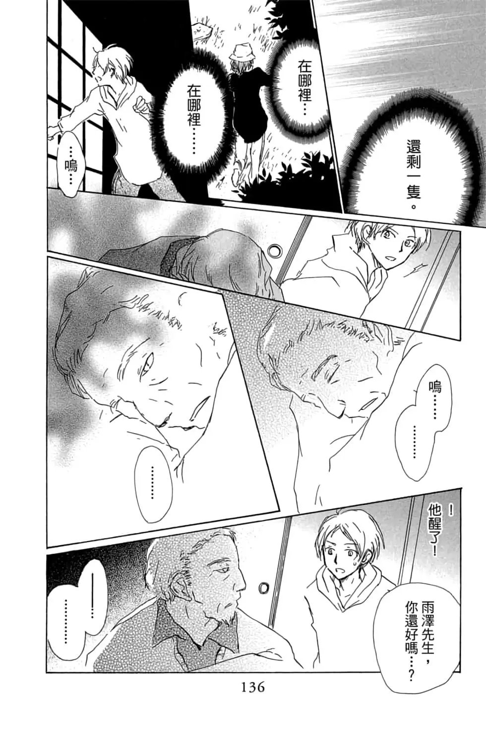 第20卷