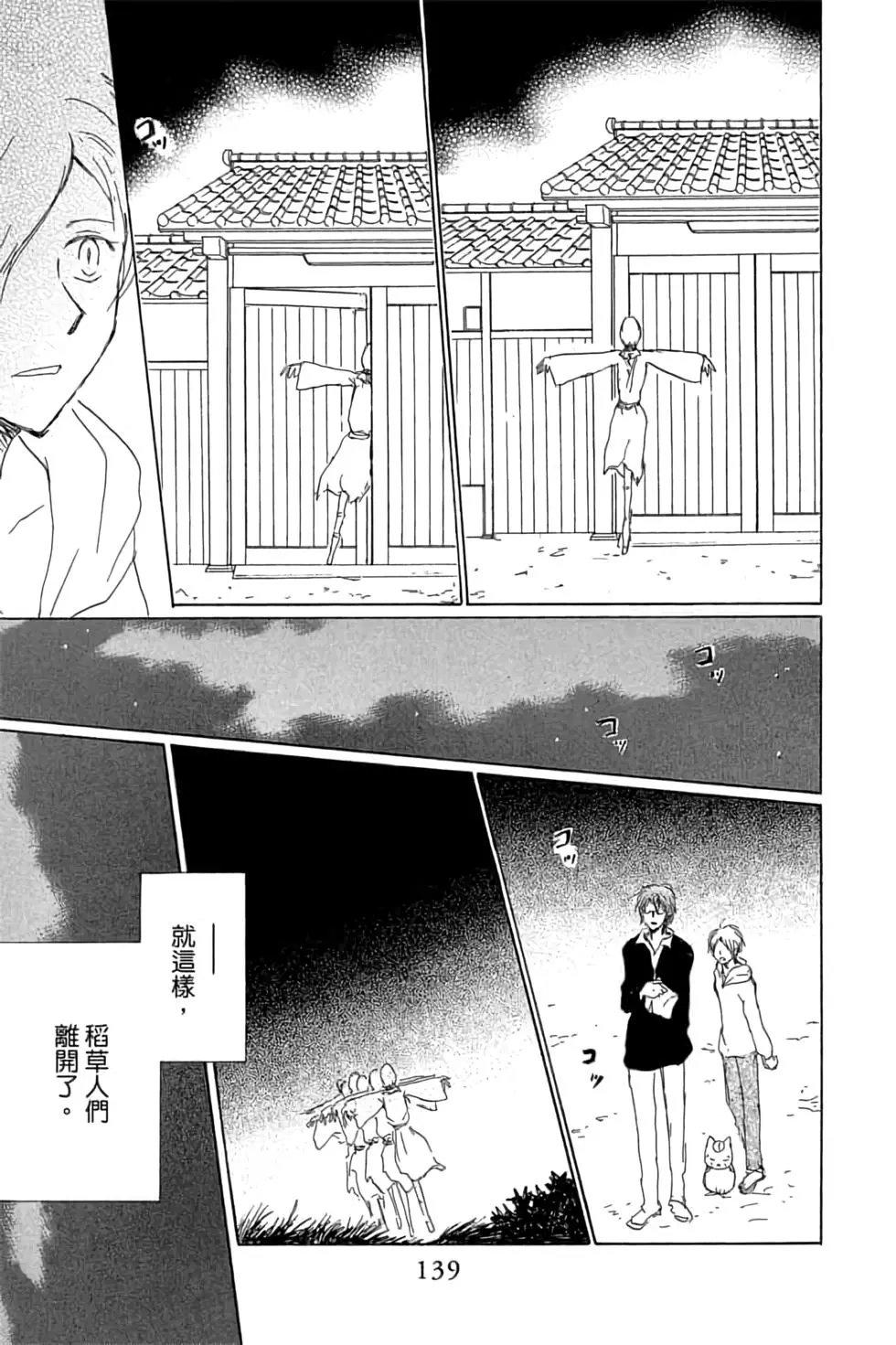 第20卷