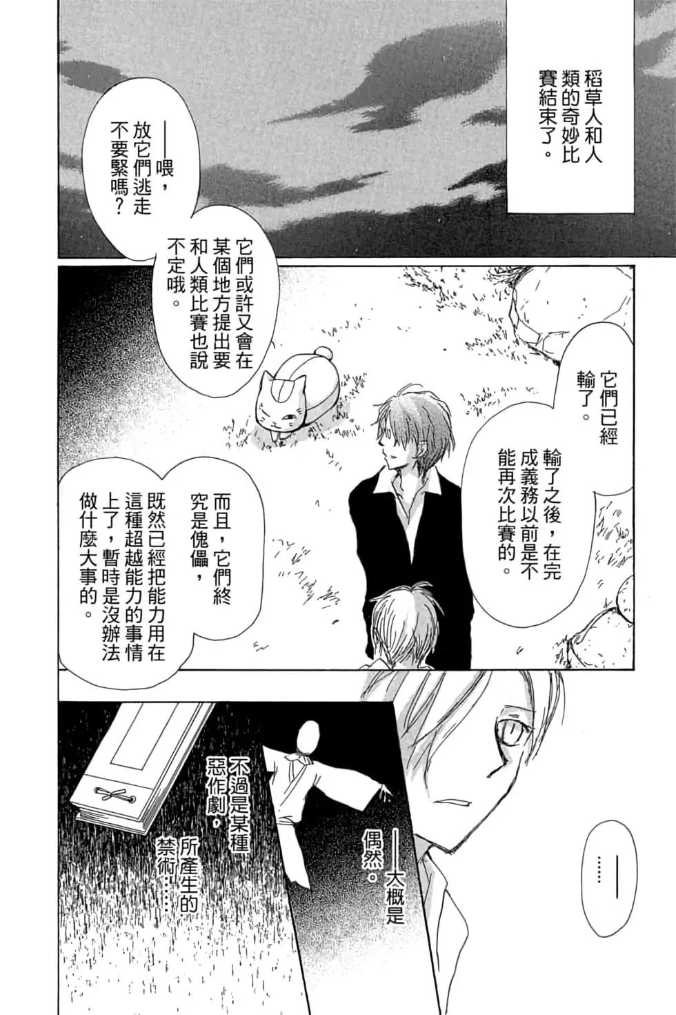 第20卷