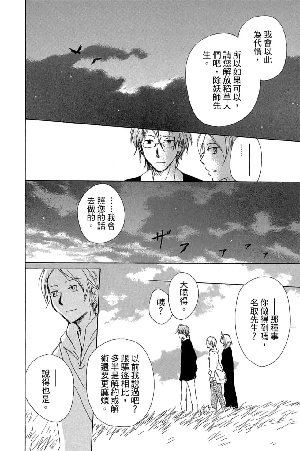 第20卷