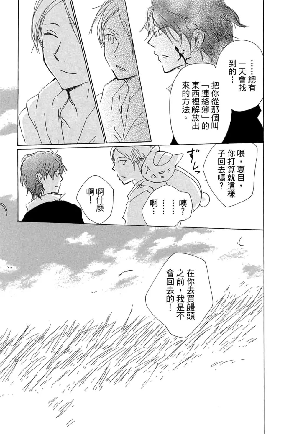 第20卷