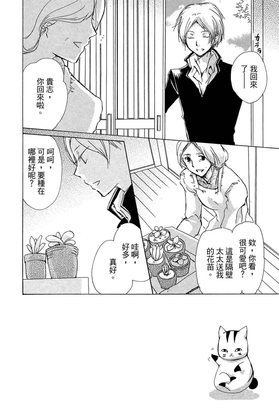 第20卷