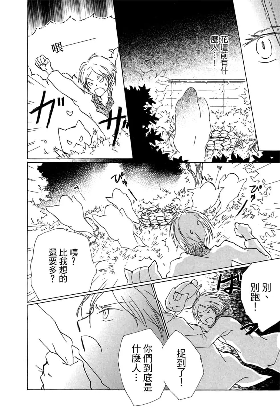 第20卷