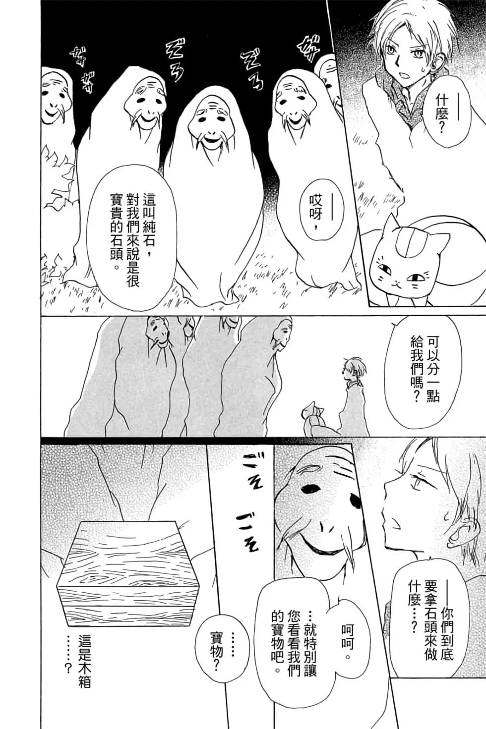 第20卷