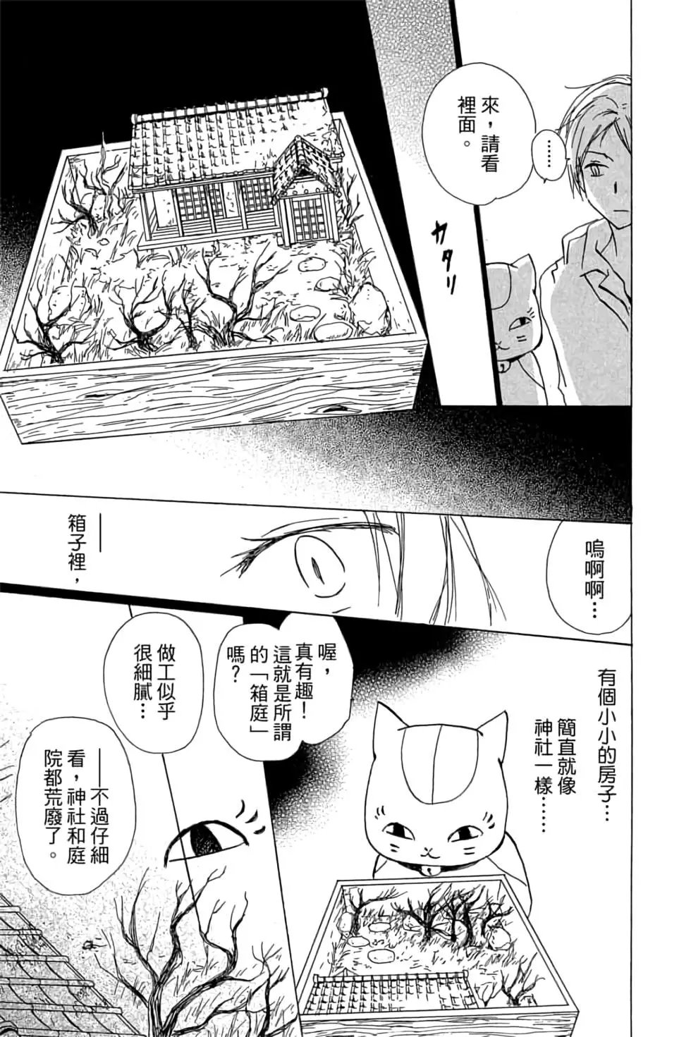 第20卷