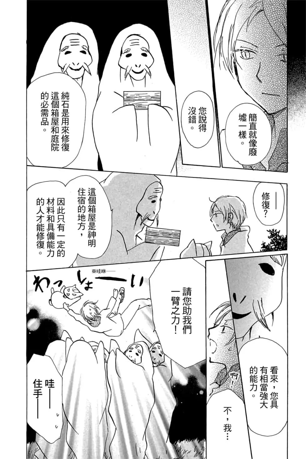 第20卷