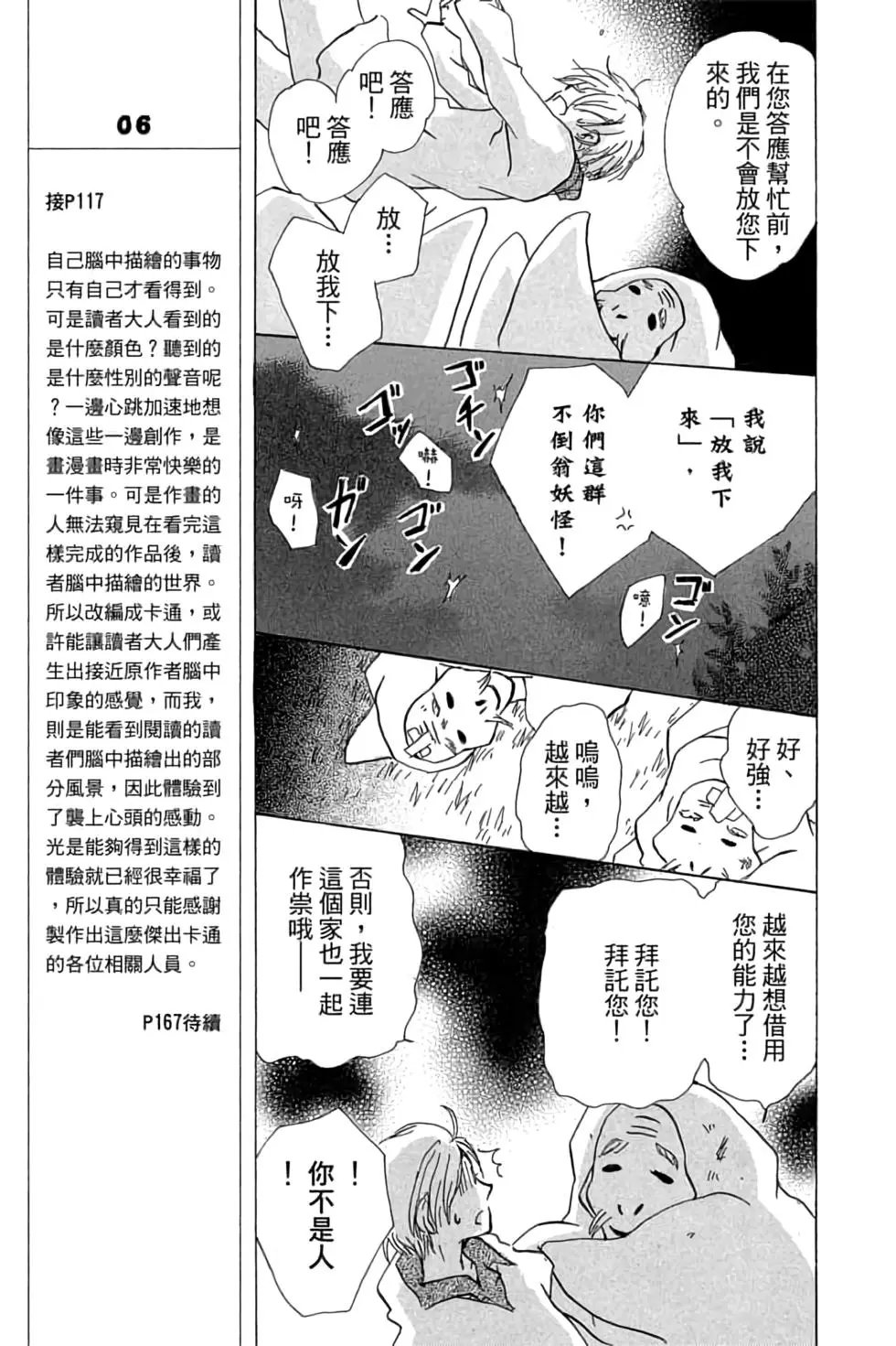 第20卷