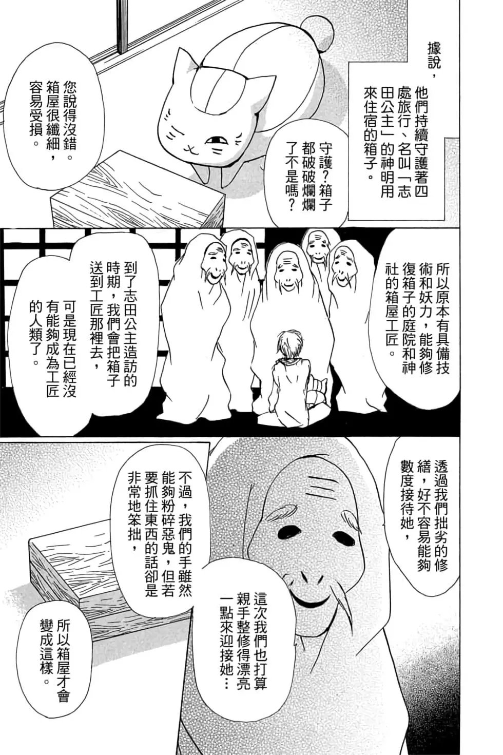 第20卷