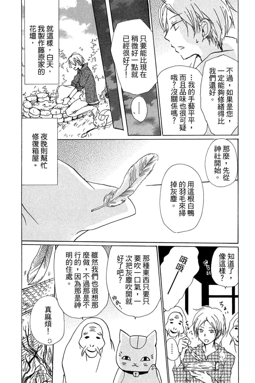 第20卷