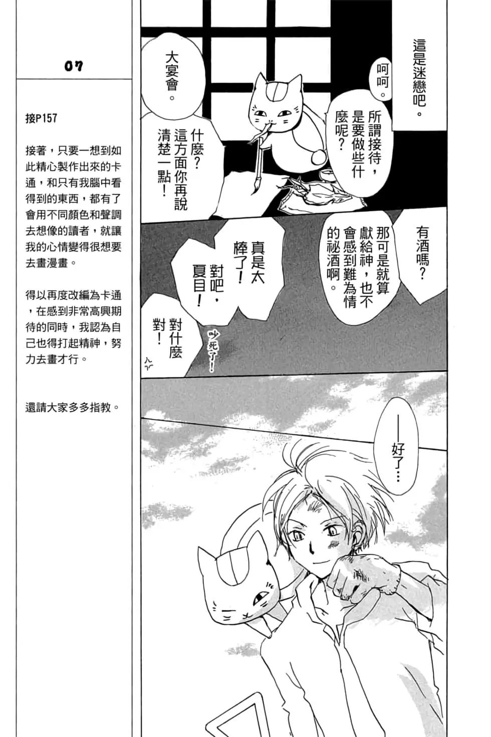 第20卷